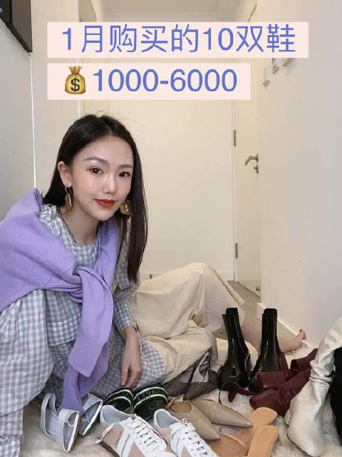 试鞋间/买了却没机会穿出...